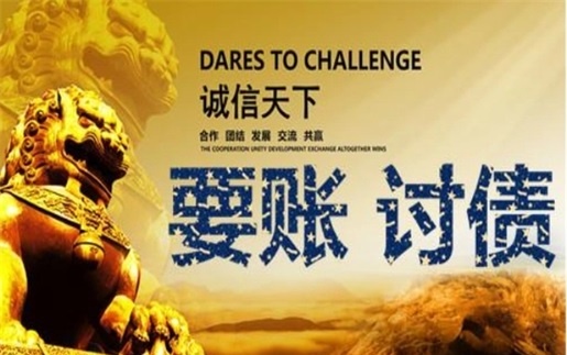 佛山非诉调解通道：企业应收账款管理的高效解决方案