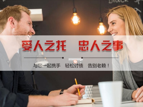佛山揭秘合同违约追偿的高效策略