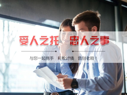 佛山手把手教你搞定欠款难题，这些讨债技巧必须知道！